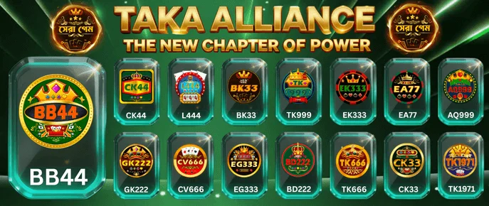 TK999 Brand Alliances