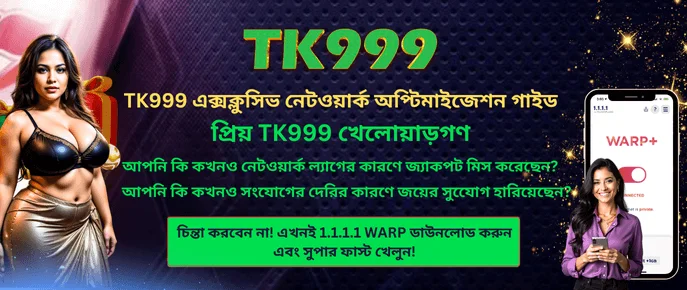 Tk999 Game