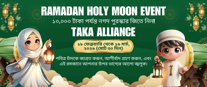 Tk999 Ramadan Special